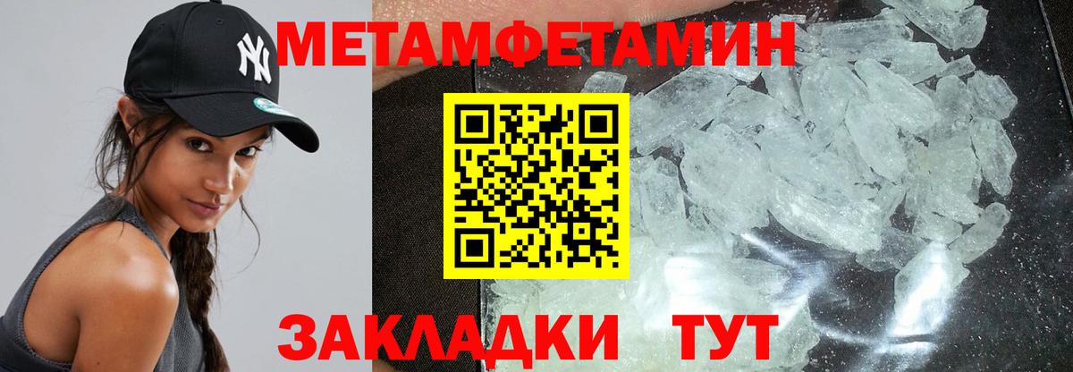 АМФ Розовый Назарово