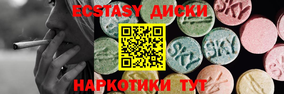 Меф мяу мяу Назарово