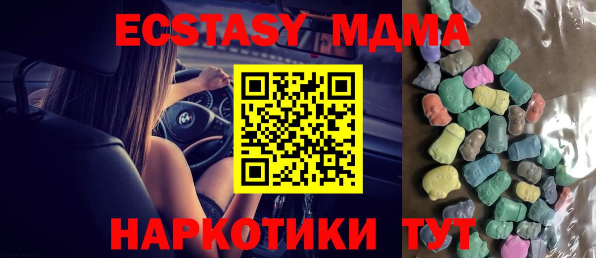 Экстази бентли  Вход с VPN  ЭКСТАЗИ XTC  Ecstasy  Назарово 