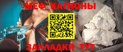 кокаин Сланцы