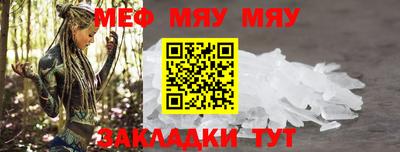 кокаин Сланцы