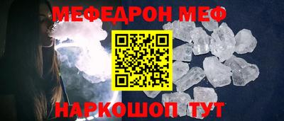 кокаин Сланцы