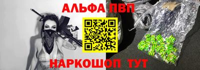 кокаин Сланцы
