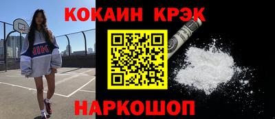 спиды Славянск-на-Кубани