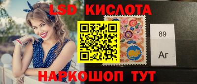 ПСИЛОЦИБИНОВЫЕ ГРИБЫ Славгород