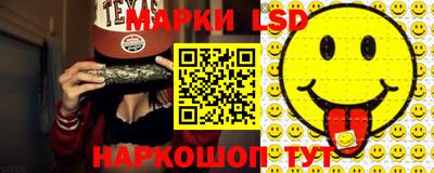 спиды Славянск-на-Кубани