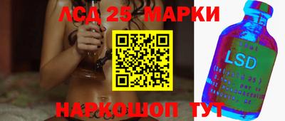 крисы Ставрополь