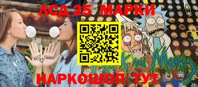 спиды Славянск-на-Кубани
