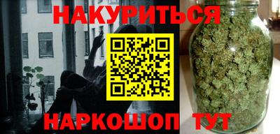 ПСИЛОЦИБИНОВЫЕ ГРИБЫ Славгород