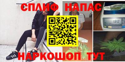 спиды Славянск-на-Кубани