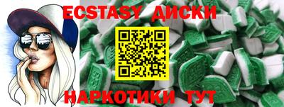 ПСИЛОЦИБИНОВЫЕ ГРИБЫ Славгород