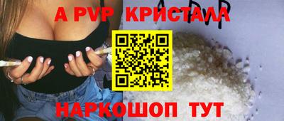 ПСИЛОЦИБИНОВЫЕ ГРИБЫ Славгород