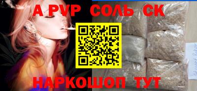 спиды Славянск-на-Кубани