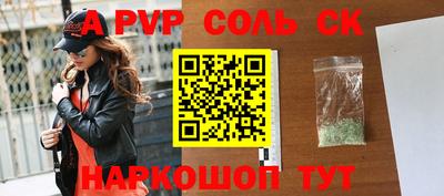 ПСИЛОЦИБИНОВЫЕ ГРИБЫ Славгород