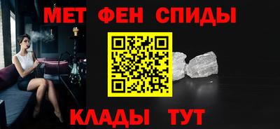 крисы Ставрополь