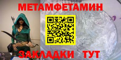 ПСИЛОЦИБИНОВЫЕ ГРИБЫ Славгород