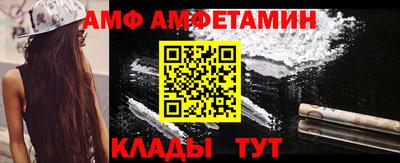 спиды Славянск-на-Кубани