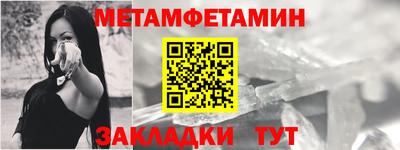 мефедрон мука Среднеуральск