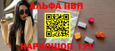 кокаин Сланцы