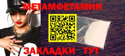 ALPHA PVP Старая Купавна