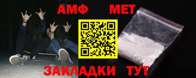 ПСИЛОЦИБИНОВЫЕ ГРИБЫ Славгород