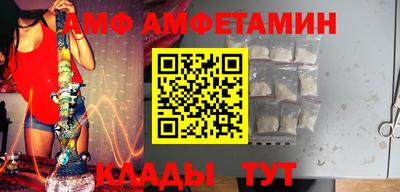 кокаин Сланцы