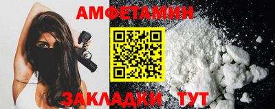 крисы Ставрополь