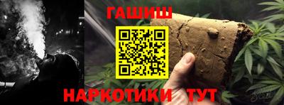 ALPHA PVP Старая Купавна