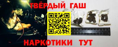 ALPHA PVP Старая Купавна
