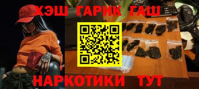 кокаин Сланцы