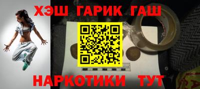 спиды Славянск-на-Кубани