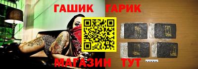 кокаин Сланцы