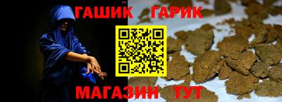 кокаин Сланцы