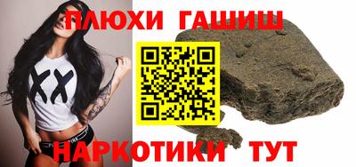 ALPHA PVP Старая Купавна
