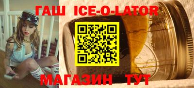 крисы Ставрополь