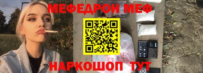 крисы Ставрополь
