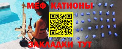 кокаин Сланцы
