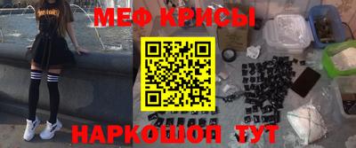 спиды Славянск-на-Кубани