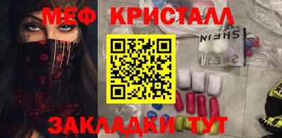 кокаин Сланцы