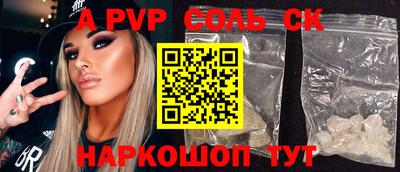 ПСИЛОЦИБИНОВЫЕ ГРИБЫ Славгород