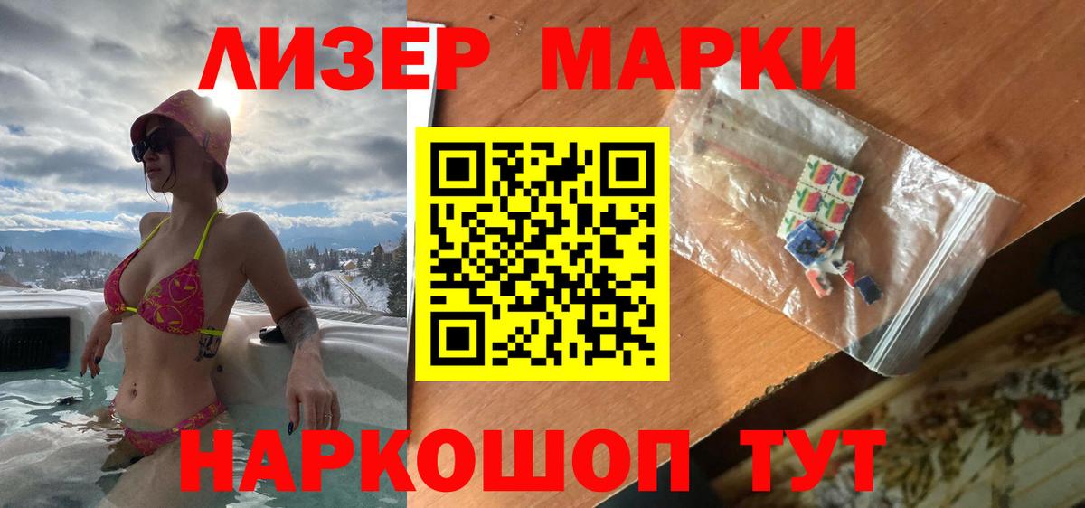 Назарово  Лсд 25 экстази ecstasy  Вход с VPN  ЛСД экстази ecstasy 