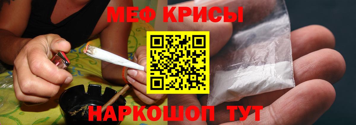 МЕФ мука Назарово