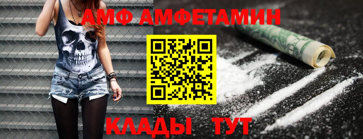 Первитин Декстрометамфетамин 99.9%  Первитин Декстрометамфетамин 99.9%  Назарово  Вход с VPN 