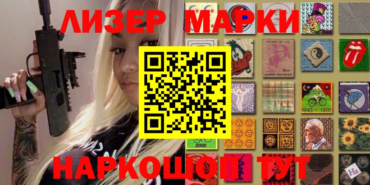 Мефедрон   Лсд 25  Вход с VPN  КОКАИН  ГАШ  МЕФ  Назарово  NBOMe  Конопля 