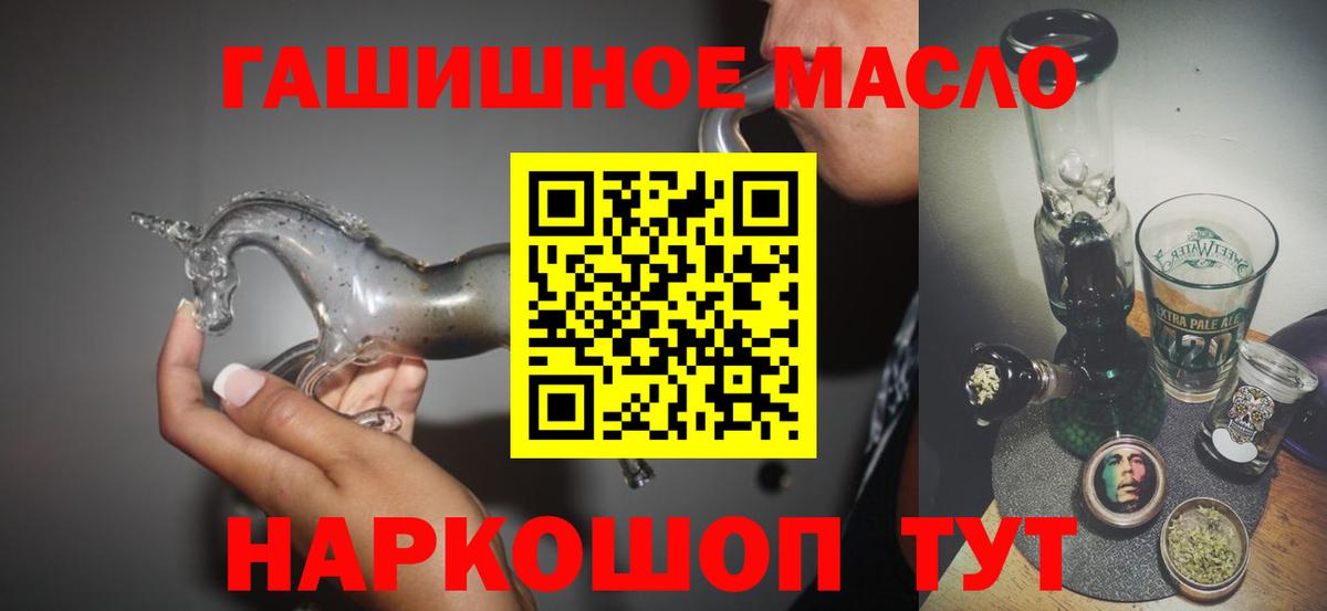 Дистиллят ТГК Wax  ТГК жижа  Вход с VPN  Назарово 