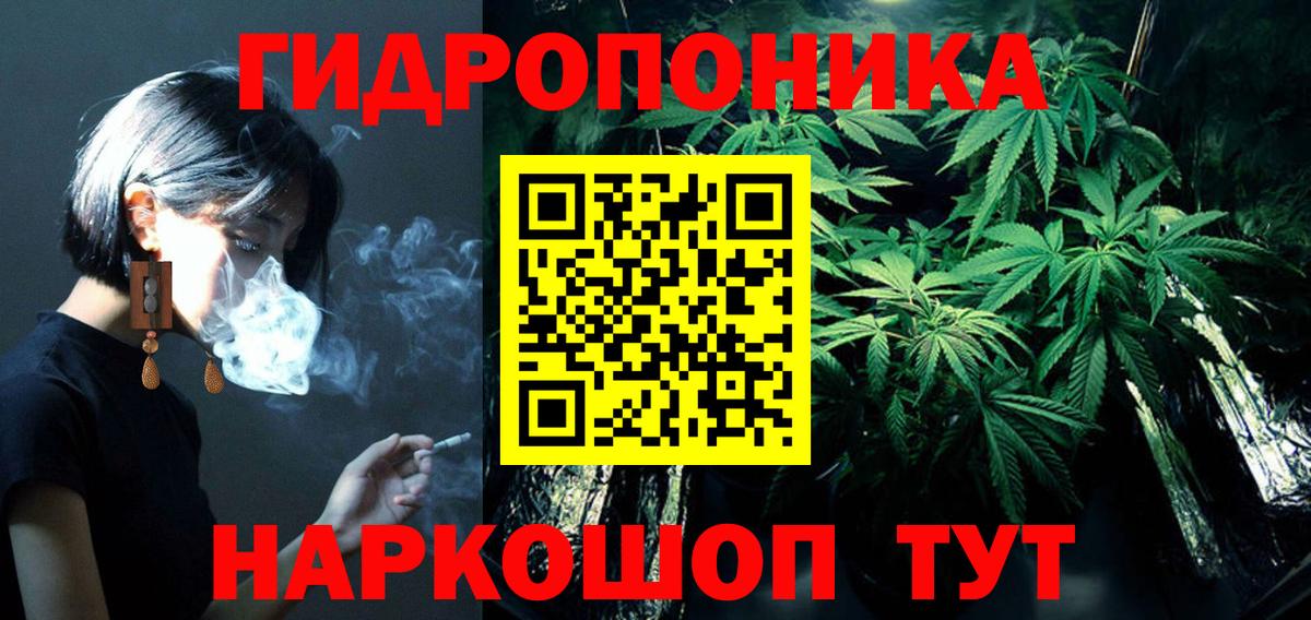 Конопля THC 21%  Шишки марихуана ГИДРОПОН  Вход с VPN  Назарово  Бошки марихуана Ganja 